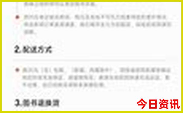 北京中轴线有哪些景点